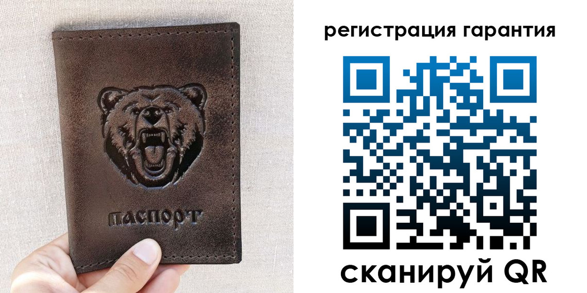 прописка регистрация в Пионерском
